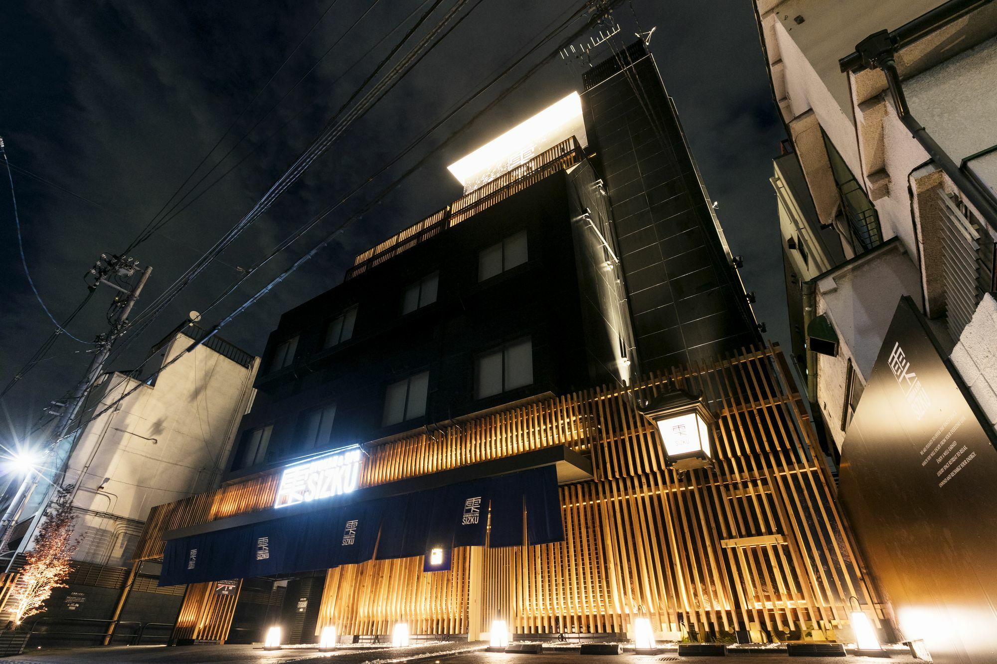 Ryokan & Day Shizuku Токио Экстерьер фото